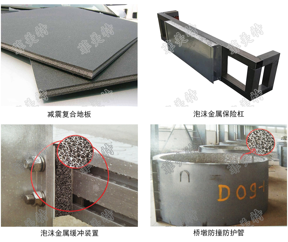 可減少不利震動(dòng)、抑制、消除